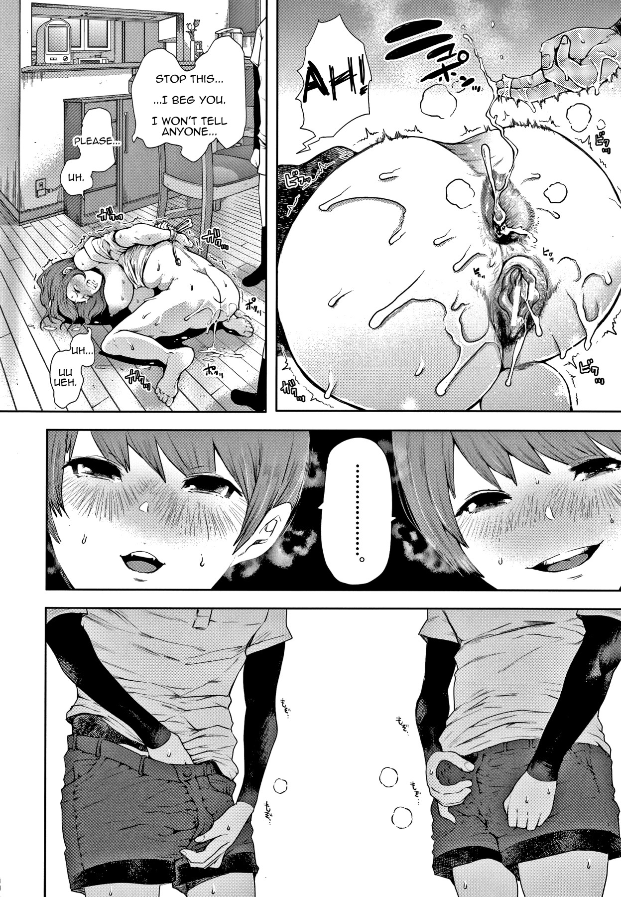 Hentai Manga Comic-Futago (Wife Doing NTR)-Read-12